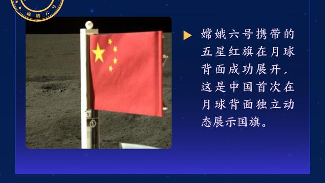 库利巴利：我和文班亚马12岁就一起打球 和他交手很有趣